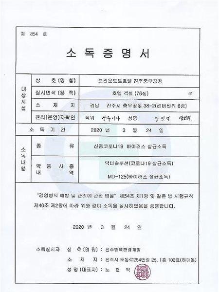 晋州棕色波点酒店 晋州市 外观 照片