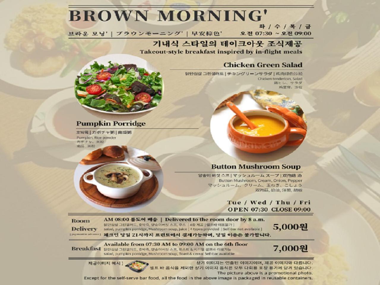 晋州棕色波点酒店 晋州市 外观 照片